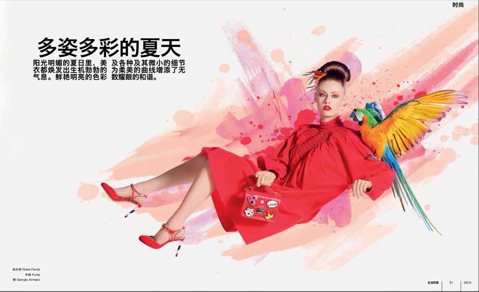 WAN JIA Illustrierte